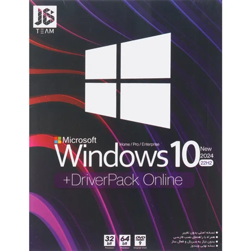 Windows 10 2024 Home/Pro/Enterprise 22H2 + DriverPack Online 1DVD9 JB.Team