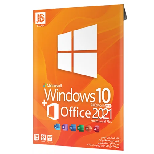 Windows 10 All Edition 22H2 + Office 2021 Professional Plus 1DVD9 JB.Team