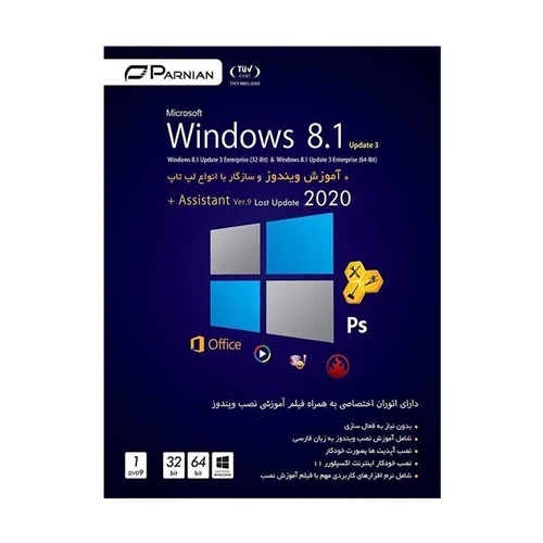 Windows 8.1 Update 3 + Assistant Ver.9 1DVD9 پرنیان