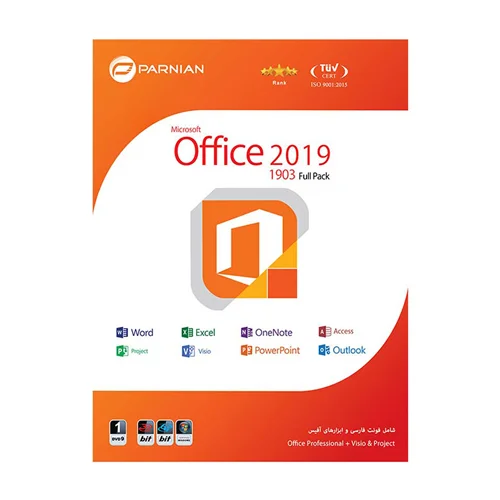 Office 2019 1DVD9 پرنیان